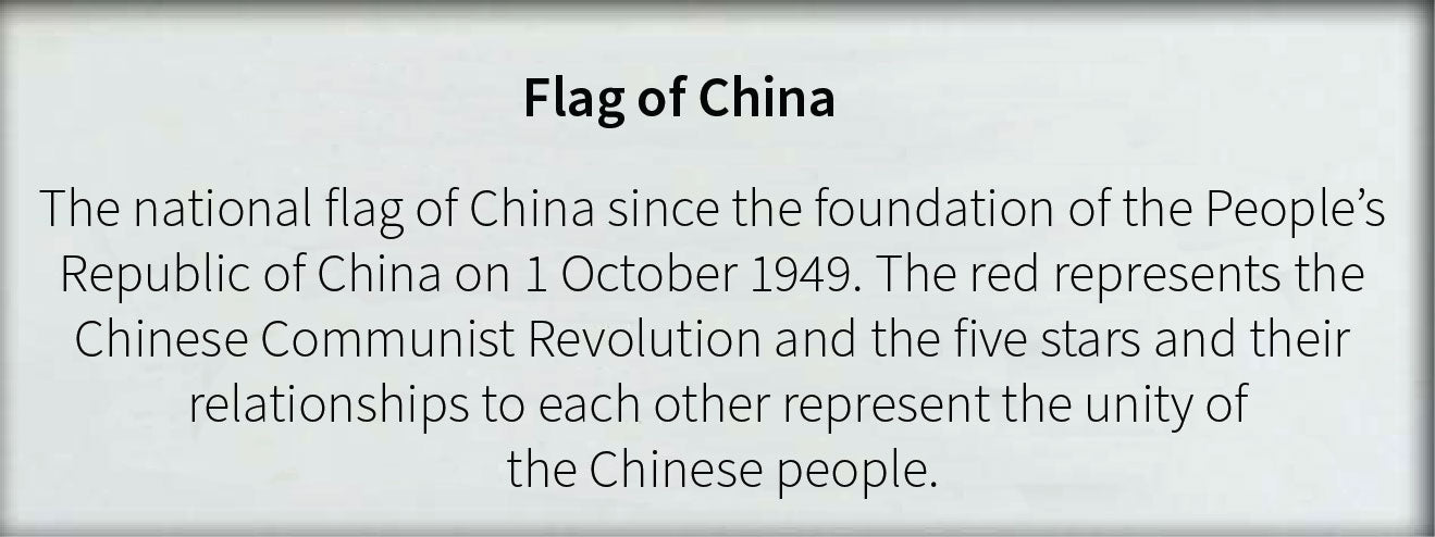 China - Flag Only